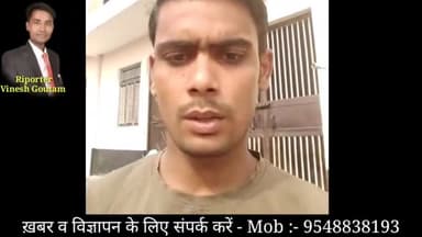 ग्राम समाज की भूमि पर दबंग लोगों ने किया अवैध कब्जा विरोध करने पर देते हैं धमकी #sambhal #bahjoi #thanabahjoi #manish