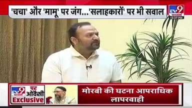 #मोरबी हादसे में कंपनी के खिलाफ एक्शन क्यों नहीं हुआ, छोटे लोगों को गिरफ्तार क्यों किया गया : #असदुद्दीन_औवेसी #गुजरात