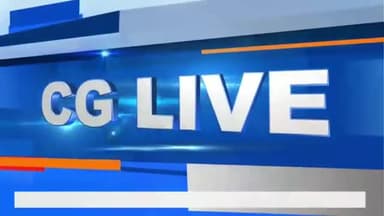 रायपुर: राज्योत्सव की खास रिपोर्ट....
#cglive #cglivenews #राज्योत्सव @raipur