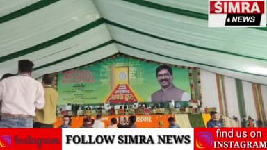 #RAMGHAR सरकार आपके द्वार कार्यक्रम में शामिल हुए झारखंड के CM हेमंत सोरेन
