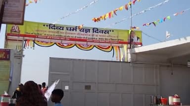 सतलोक आश्रम इंदौर में होने वाले विशाल भंडारे को लेकर सभी तैयारियां पूरी हो चुकी हैं।
#कानड़ #kanad #agar #आगर