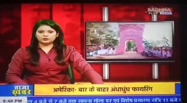 पतरातू : साईं नर्सिंग होम ने लगाया निशुल्क जांच शिविर
#vicky#
#न्यूज़पतरातू#