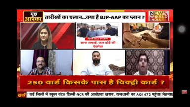 दुकानदारों को लाइसेंस नहीं दिया जाएगा तो आख़िर पटाखे केजरीवाल जी की नाक के नीचे कैसे बिके ? दिल्ली की ख़राब हवा का ज़िम्मेदार कौन है ? #AirPollution #PollutionUpdate