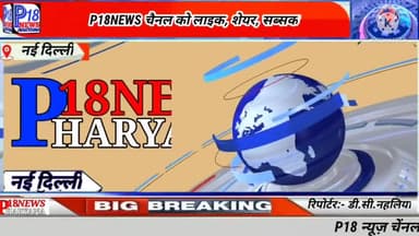 मोदी सरकार इस तरह सुनियोजित तरीके से अनुसूचित जाति व पिछड़ा वर्ग का करने जा रही आरक्षण समाप्त। #p18news