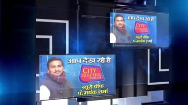 अमरोहा: #Tigri Mela#पूर्व सांसद कंवर सिंह व विधायक राजीव तरारा ने हेलीकॉप्टर से श्रद्धालुओं पर पुष्पवर्षा की