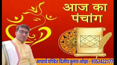 https://youtu.be/Vj39-Tqz55E
#कब_है_पूर्णिमा_व्रत #चंद्रग्रहण कब होगा? इस बार क्या करें #विशेष।
