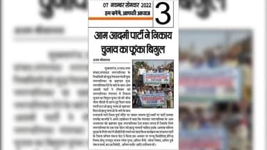 #आम_आदमी_पार्टी_उन्नाव के#शुक्लागंज इकाई ने #झाडू_चलाओ_गन्दगी_हटाओ_अभियान के तहत निकाली पैदल यात्रा
@अकमल_जुनेद