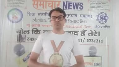 #बहुआयामी समाचार #multidimensional_news ने प्रकाशित किया है ई_समाचार पत्र व #न्यूज ऐप पोर्टल