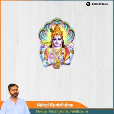 मासानां कार्तिक: श्रेष्ठो देवानां मधुसूदन।
तीर्थं नारायणाख्यं हि त्रितयं दुर्लभं कलौ।।
आप सभी को पावन पर्व #कार्तिक_पूर्णिमा की हार्दिक शुभकामनाएं।