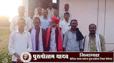 #जय_श्री_कृष्णा
झेरिया यादव समाज तहसील बेरला जिला बेमेतरा का दीपावली मिलन व महत्वपूर्ण बैठक बेरला के यादव भवन में संपन्न हुआ।
#पुरूषोत्तम_यादव।
