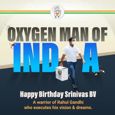 भारतीय युवा कांग्रेस के राष्ट्रीय अध्यक्ष, ऑक्सीजन मैन ऑफ इंडिया श्री @srinivasiyc जी को जन्मदिन की बधाई व ढेरों शुभकामनाएं।
#HBDOxygenMan