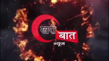BJP सरकार से नाराज होकर अज्ञातवास पर चली गईं उमा भारती, अब कब लौटेंगी वापस?#umabharti #mpnews