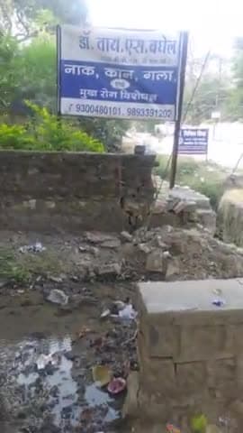 डाक्टर कालोनी रीवा में रोज हजारों लीटर पानी फालतू बह रहा है नगर निगम अमला नींद से कब जागेगा
#nagarnigam #rewa #Mayar Ajay Mishra - Baba