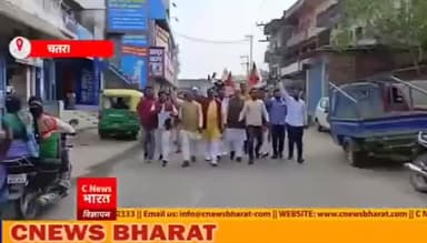 चतरा- राज्य सरकार के खिलाफ बीजेपी का हल्ला बोल
#हेमंत_हटाओ_झारखंड_बचाओ