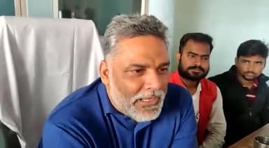 मधेपुरा: मधेपुरा जाने के क्रम में #दरभंगा के पंजाबी होटल मे #प्रेस कॉन्फ्रेंस करते जाप #सुप्रीमो #पप्पू यादव जी।