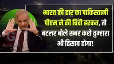 #t20_world_cup भारत की शर्मनाक हार से आपलोगों को क्या लग रहा है आप अपनी राय कॉमेंट में दे@republicnewsnetwork