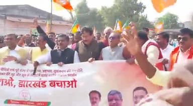 #हेमंत #हटाओ #झारखंड #बचाओ
हल्ला बोल ✊✊