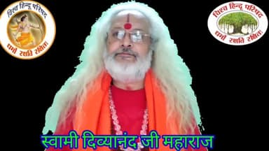 विश्व हिंदू परिषद का हित चिंतक बनें .......🚩🔱✊🙏
#Hindu #Hindutva #hinduism #hindurashtra #Bhagwa #हिन्दू #हिंदूइस्म
#भगवा #हिंदू #हिन्दू #राष्ट्र #राज #हिंदुत्व #हिंदूइस्म #अयोध्या #राम #भारत #मंदिर
#temple #राज्य #RSS #संघ #sangh #बजरंग