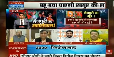 13/11/2022 NEWS STATE UP /UK पर सुहेलदेव भारतीय समाज पार्टी का पक्ष रखा #OPRajbhar #SBSP #upbjp #Mainpuri #newsstateup #AkhileshYadav #dayarambhargav