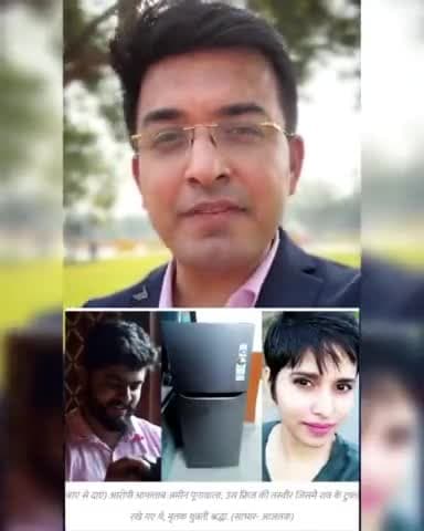 महाराजगंज: प्रेमिका ने 35 टुकड़े करने वाला दरिदा Delhi से mumbai तक खुनी लव स्टोरी@newsportalindia#viralvideo2022