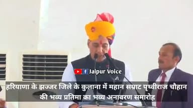 जब लाखों लोगों के सामने देश के #रक्षा_मंत्री श्री #राजनाथ_सिंह जी ने #शेर_सिंह_राणा जी को देखने की इच्छा व्यक्त की !