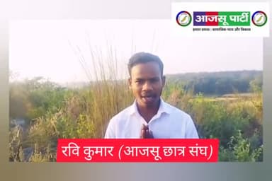 झारखंड स्थापना दिवस की हार्दिक शुभकामनाएं एवं बधाई 💐💐 #BirsaMundaJayanti #JanJatiyaGauravDivas2022 #jharkhands