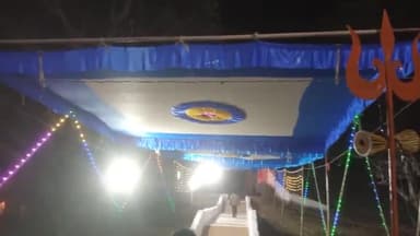 *(छोटी काशी) आदेगांव में भगवान काल भैरव की भैरव अष्टमी का होगा भव्य आयोजन*
#Adegaon #Seoni #आदेगाँव #छोटीकाशी