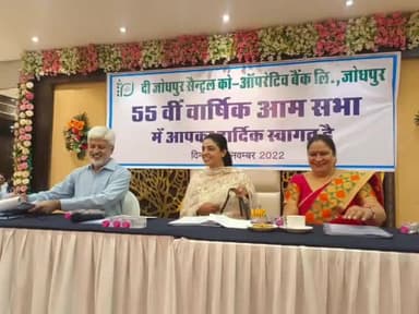 सीसीबी की आम सभा में विधायक सुश्री दिव्या जी मदेरणा ने किसानों के हित की बात रखी
#Divyamaderna