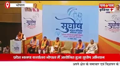 विधानसभा 2023 चुनावो मे भाजपा प्रचंड बहुमत से जीतेगी
#सुघोष_2022
#bjpindia @bjpofficesk