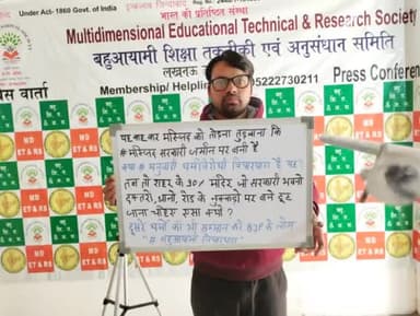 यह कह कर मस्जिद को तोड़ना तुड़वाना कि
#मस्जिद सरकारी जमीन पर बनी है
क्या #मनुवादी धर्मविरोधी विचारधारा है यह ?