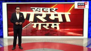 उत्तर प्रदेश में स्टाफ नर्सों को मिलेगा नियुक्ति पत्र
सीएम योगी बांटेंगे नियुक्ति पत्र
#CMYogi #lucknowbreaking