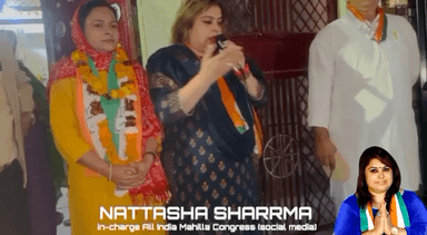 जनकपूरी साउथ 104 वार्ड से हमारी झुझारु प्रत्याशी बहन गीता सोलंकी के लिए प्रचार करते हुए।
#मेरी_अपनी_जनकपुरी✨