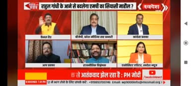 ये #कांग्रेसी स्वतंत्रता संग्राम सेनानी वीर #सावरकर की धूल बराबर नहीं और कहते हैं की हम उन्हे #स्वतंत्रता संग्राम सेनानी #नही मानते । आज ये #टुकड़े टुकड़े गैंग के साथ मिलकर भारत जोड़ नहीं #भारत तोड़ो का एजेंडा चला रहे हैं ।