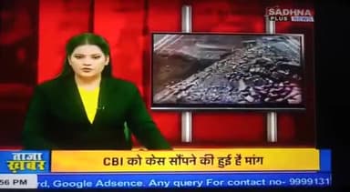 पतरातू : चोरों के आतंक से दहला पतरातू क्षेत्र पुलिस भी नजर आती है बेबस
#vicky#
#न्यूज़पतरातू#
