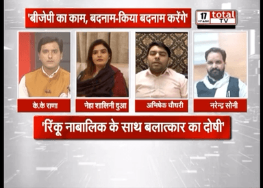 एक के बाद एक खुलती जा रही है आप सरकार की पोल, आख़िर कब तक युही अपनी गलतियों पर आप पर्दा डालते रहेंगे ? #AapKePaap #SatyendarJain