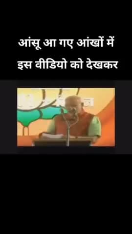देखिए नरेंद्रमोदी पीएम बनाने से पहले क्या बोल रहा था #modidisasterforindia