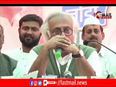 पार्लियामेंट स्ट्रीट: Congress leader Jairam Ramesh slams PM MOdi overzero press conference#fastmailnews #congress