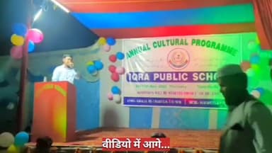 #पढ़ेगा_सीमांचल
#बढ़ेगा_सीमांचल
