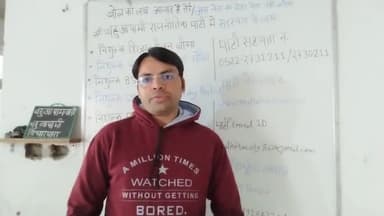 Know about #Multidimensional_Political_party MDP #Bahuayami_Party What is Members officers Benifits How Join 05222731211