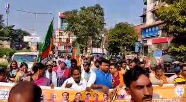 #हेमंत_हटाओ_झारखंड_बचाओ
#आक्रोश_प्रदर्शन
#जिला_उपायुक्त_कार्यालय