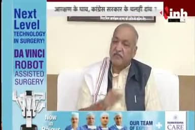 आरक्षण के घाव, कांग्रेस सरकार के चलही दाव?
Inh "बइठका" छत्तीसगढ़ी परिचर्चा - 1
#ChhattisgarhNews #छत्तीसगढ़ #Chhattisgarh #आरक्षण #chhattisgarhiya #छत्तीसगढ़िया #Aarakshan #obcmorcha