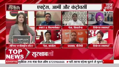 'ऋचा चड्ढा के मन में ही खोट है तो वो सेना का सम्मान कैसे कर सकती हैं?
Shame on
#RichaChadha and her husband #AliFazal