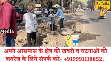 चिड़ियाघर रोड पर रेलिंग लगाने का कार्य प्रगति पर। #RvTalksMedia