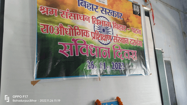 औद्योगिक प्रशिक्षण संस्थान रामनगर दरभंगा में संविधान दिवस मनाया गया, #जय_संविधान_जय_भीम #constitutiondayofindia