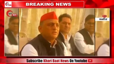अखिलेश ने दीपक के मामले पर फिर BJP पर बोला हमला, कानून व्यवस्था को बताया गलत। #kharibaatnews #deepakyadav #jhansi