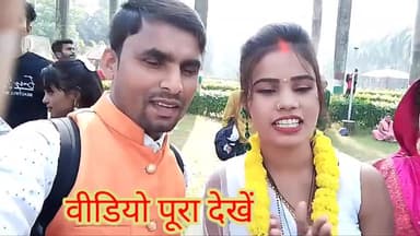 मेरा चैनल के वीडियो देखने के लिए लिंक पे सर्च करें https://youtube.com/@Mr.Ranjeet.Nishad देखें ढेर सारी वीडियो.#ranjeet