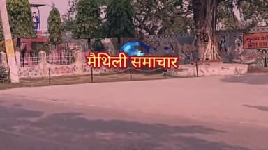 दरभंगा: #darbhanganews #Darbhanga #pahunche #sangh #pramukh #mohan #bhagwat #MNN@24x7