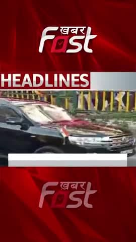 Gujarat में आज प्रचार का 'Super Sunday'
#khabarfastnews #gujarat #gujaratchunav2022 #election2022 #gujaratelection2022