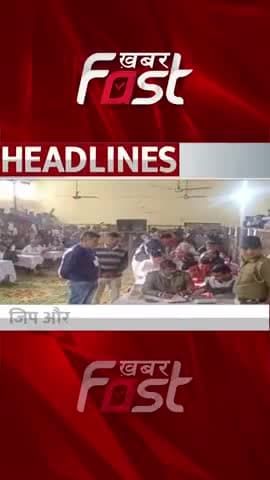 Satyendar Jain का एक और CCTV Footage
#KhabarFast #Delhi #MoneyLaunderingCase #SatyendarJainVideoLeak #CCTV