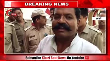 अखिलेश के करीबी दीपक यादव पर बड़ी कार्यवाही, 130 करोड़ की संपत्ति कुर्क, मचा हड़कंप। #kharibaatnews #breakingnews